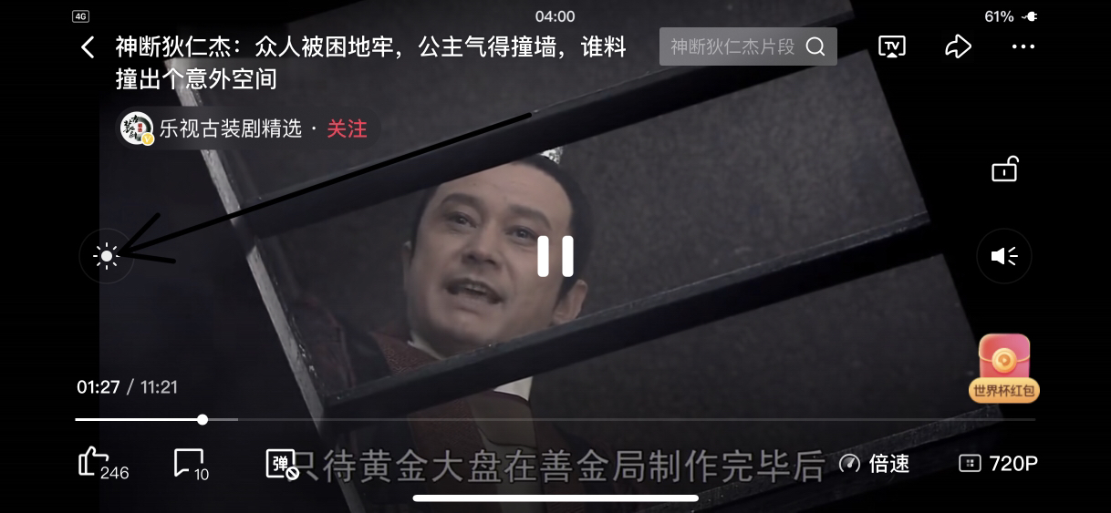 视频画质调节_视频画质调节参数