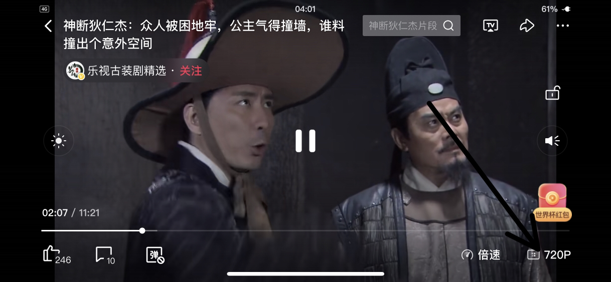 视频画质调节_视频画质调节参数