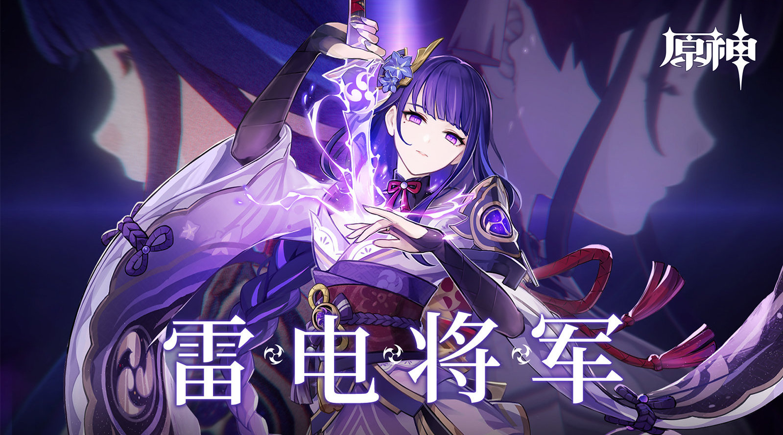 原神稻妻特色动物_原神稻妻特色动物是什么