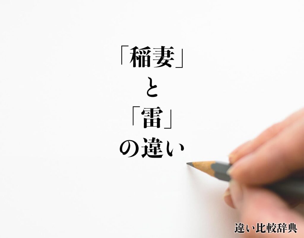 原神稻妻特色动物_原神稻妻特色动物是什么