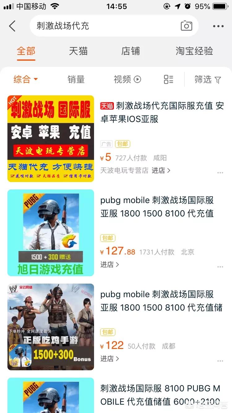 pubgmobile国际服官网充值_pubgmobile国际服官网充值入口