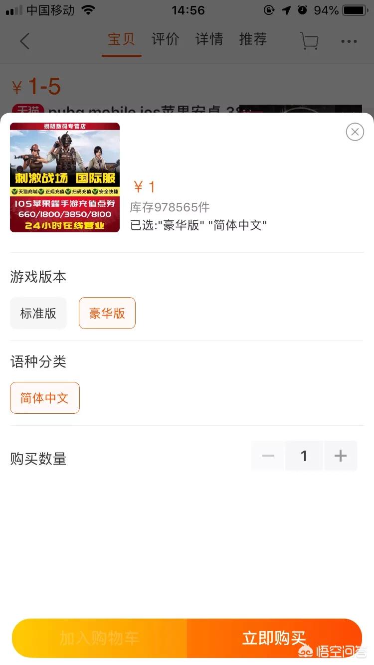 pubgmobile国际服官网充值_pubgmobile国际服官网充值入口
