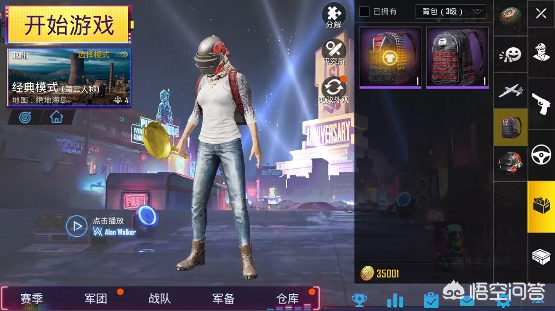 pubgmobile国际服官网充值_pubgmobile国际服官网充值入口