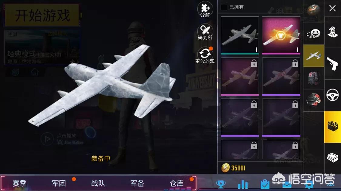 pubgmobile国际服官网充值_pubgmobile国际服官网充值入口