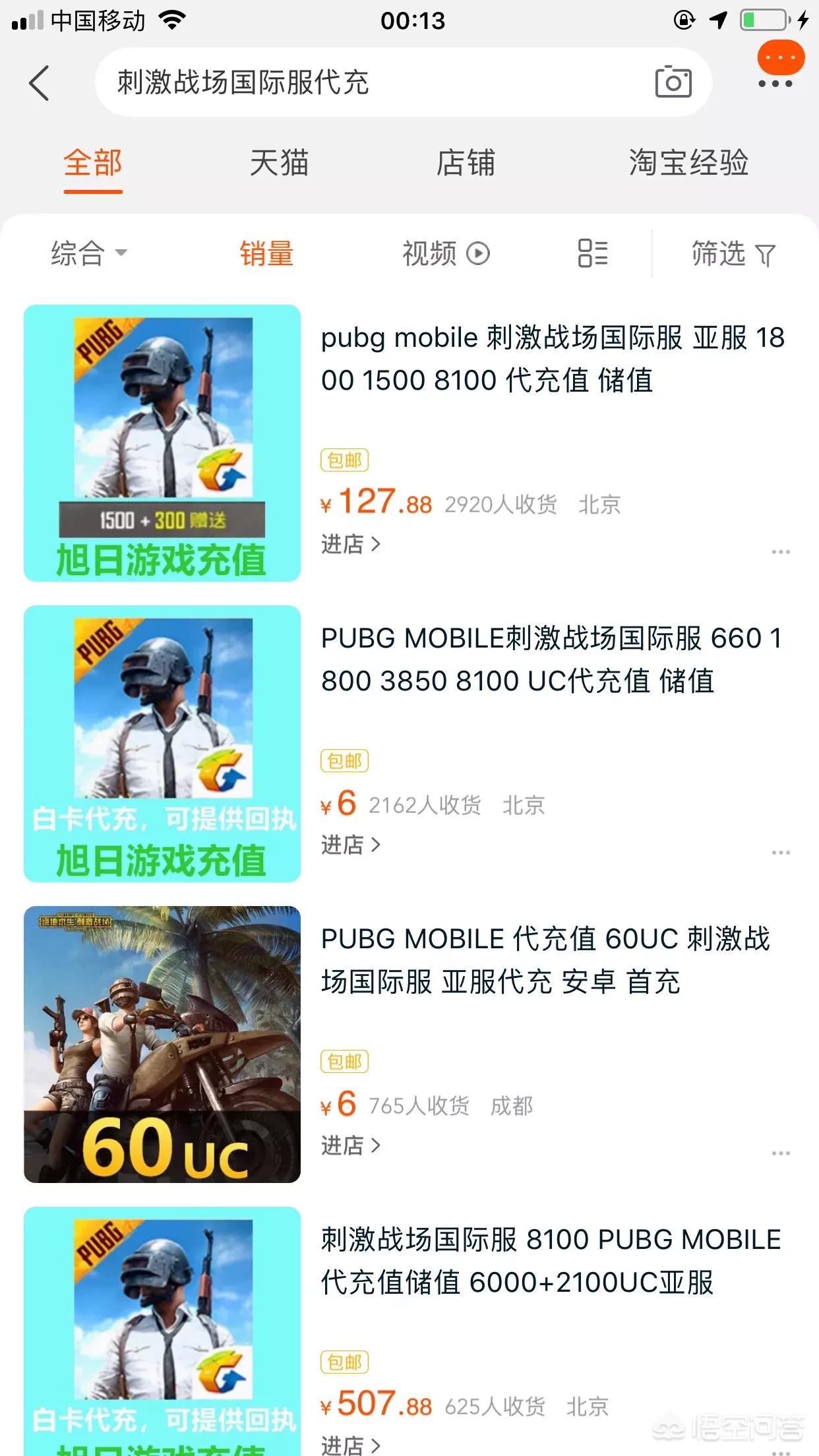 pubgmobile国际服官网充值_pubgmobile国际服官网充值入口