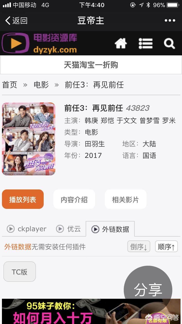免费视频网站_免费视频网站电视剧在线观看