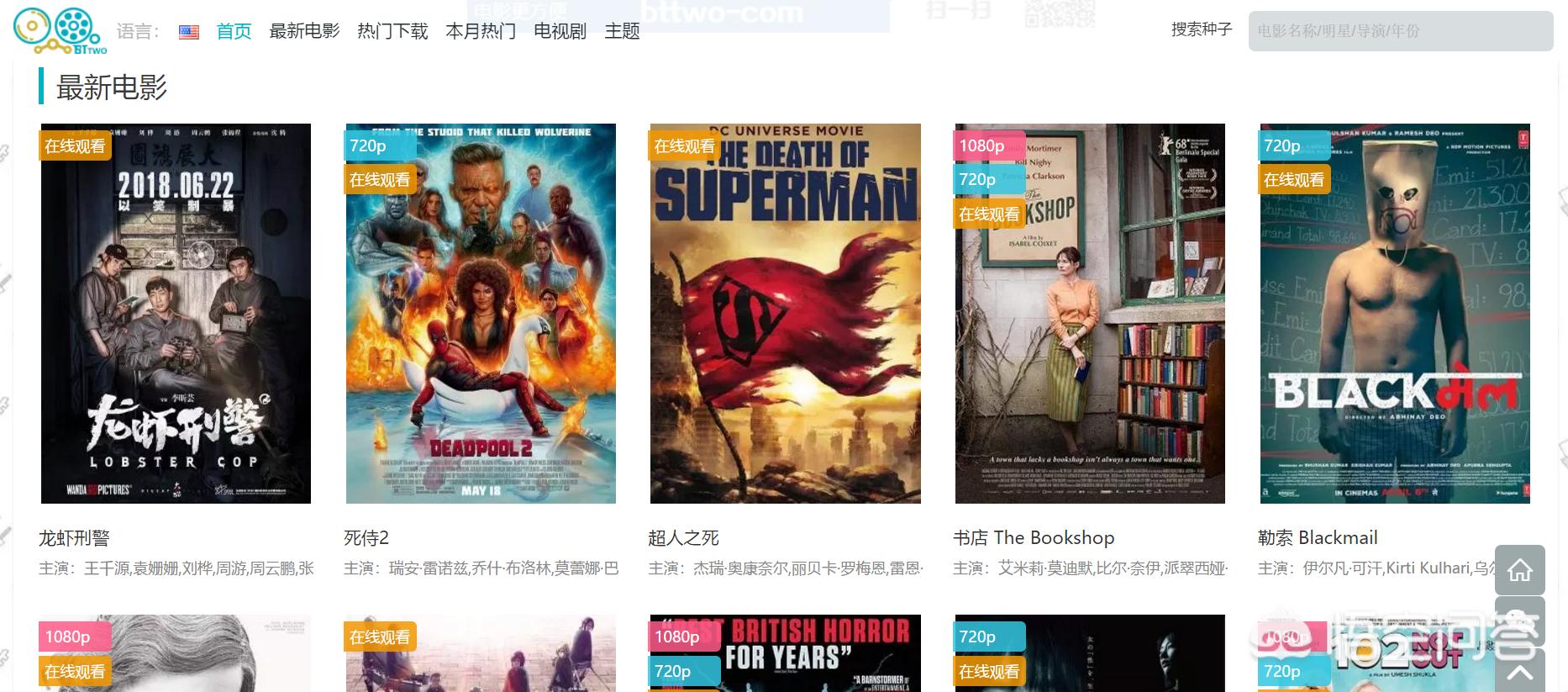 免费视频网站_免费视频网站电视剧在线观看