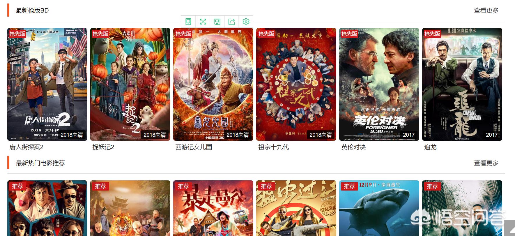 免费视频网站_免费视频网站电视剧在线观看