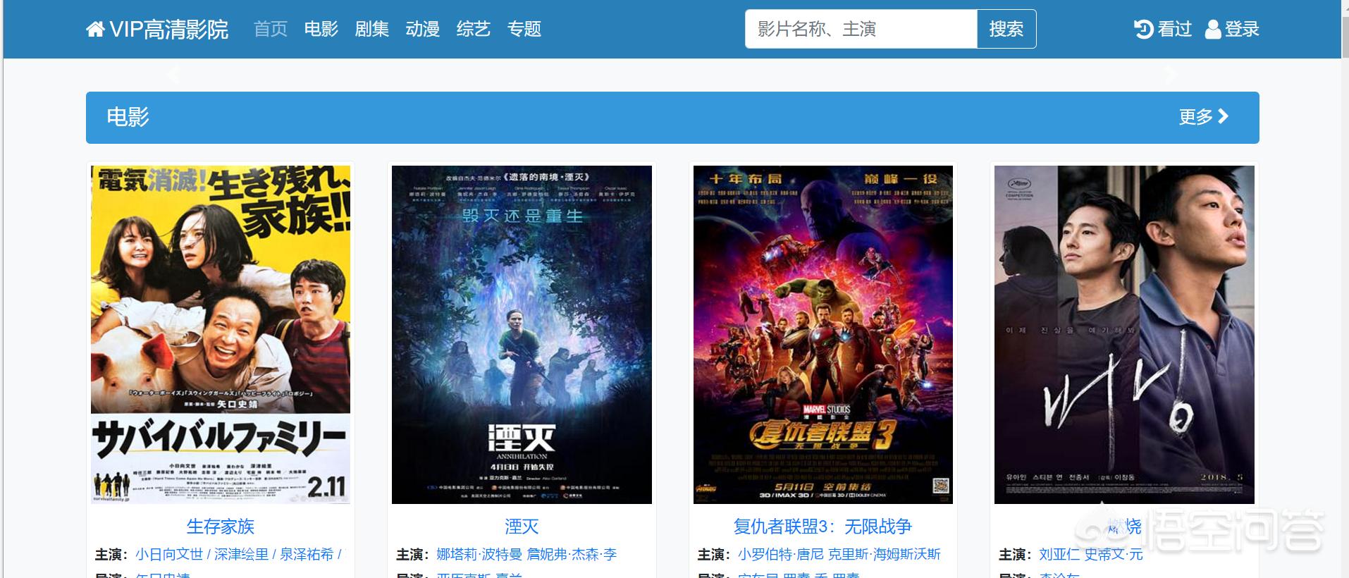 免费视频网站_免费视频网站电视剧在线观看