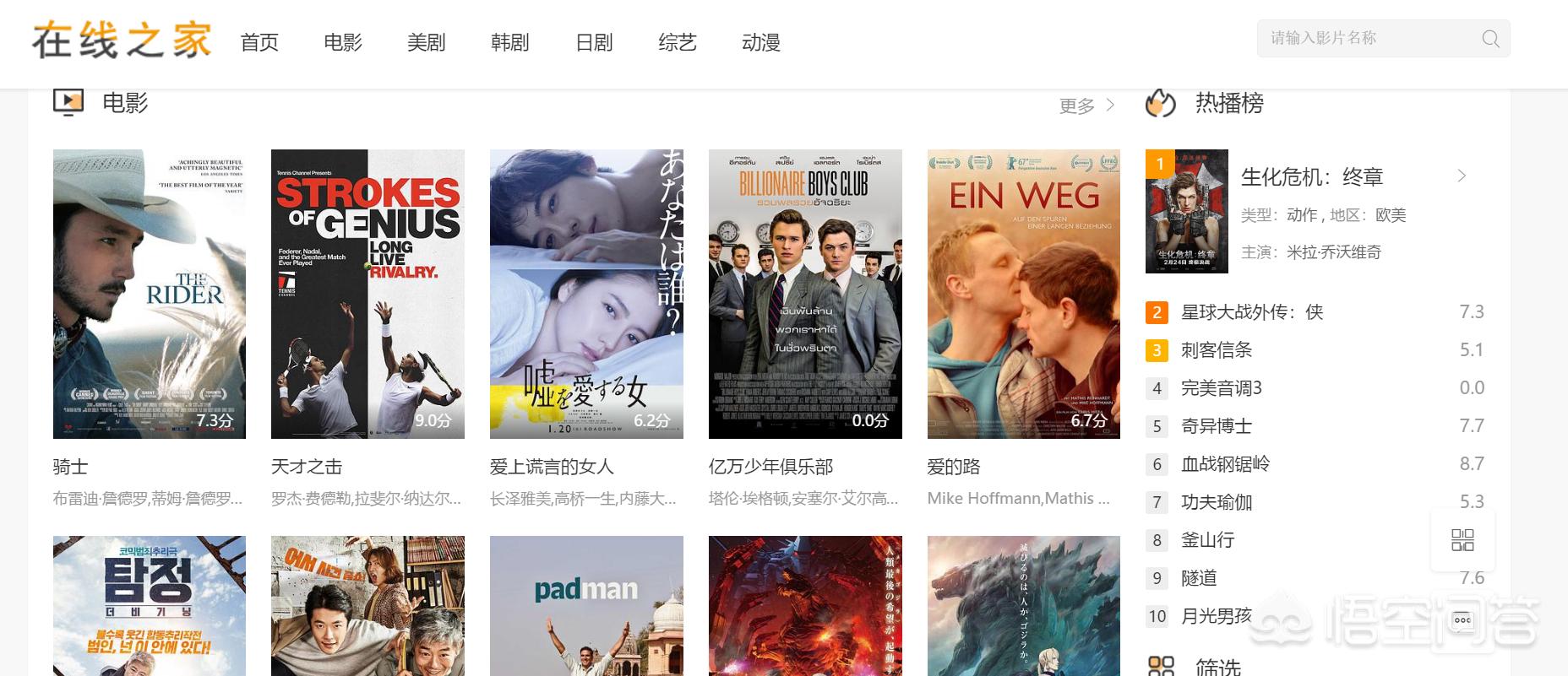 免费视频网站_免费视频网站电视剧在线观看