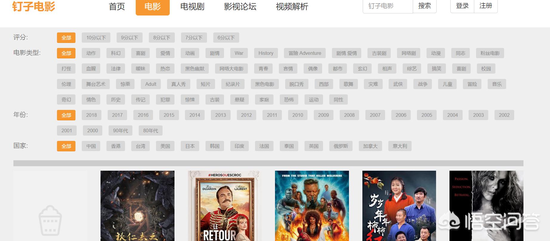 免费视频网站_免费视频网站电视剧在线观看