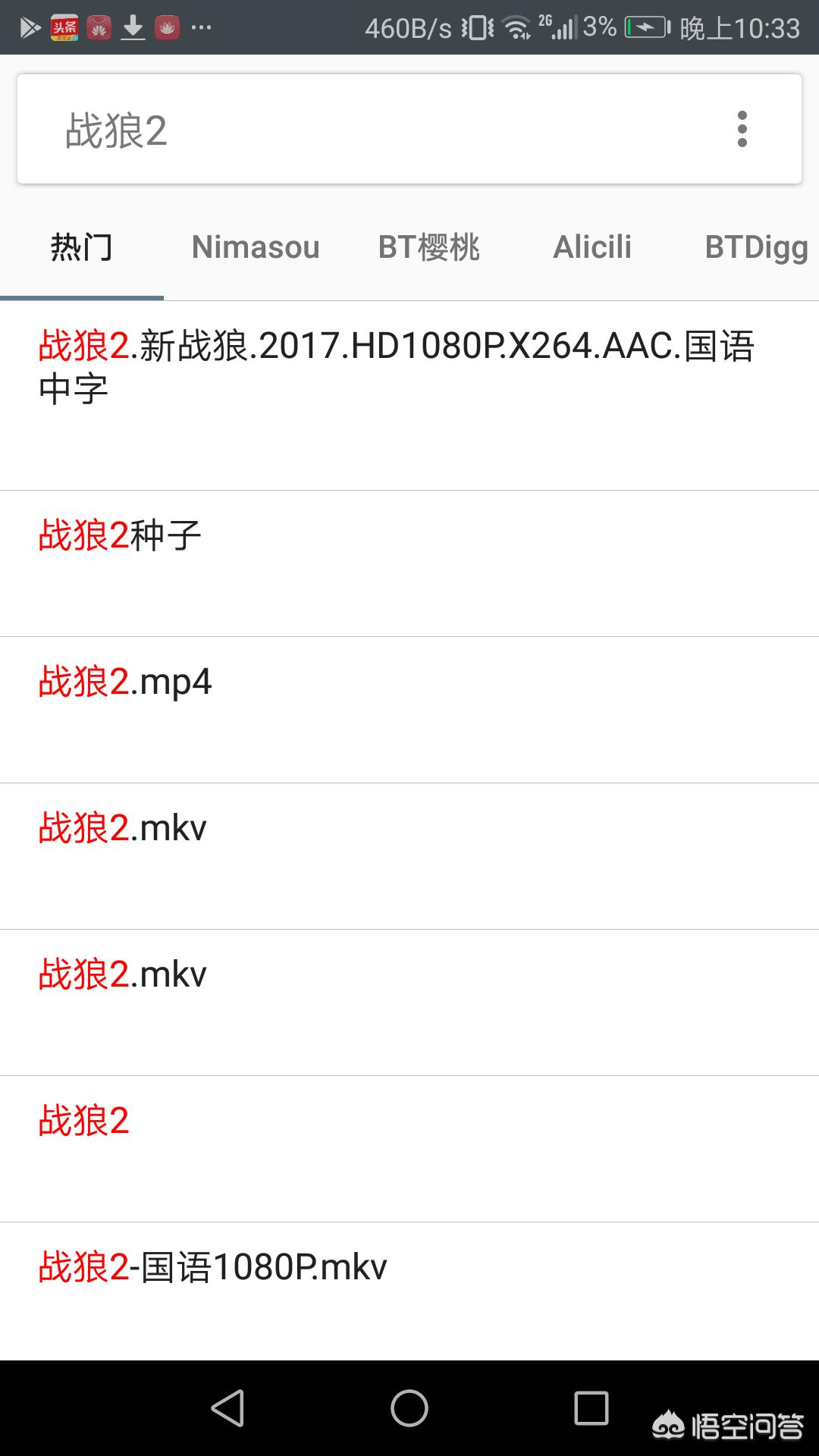 免费视频网站_免费视频网站电视剧在线观看