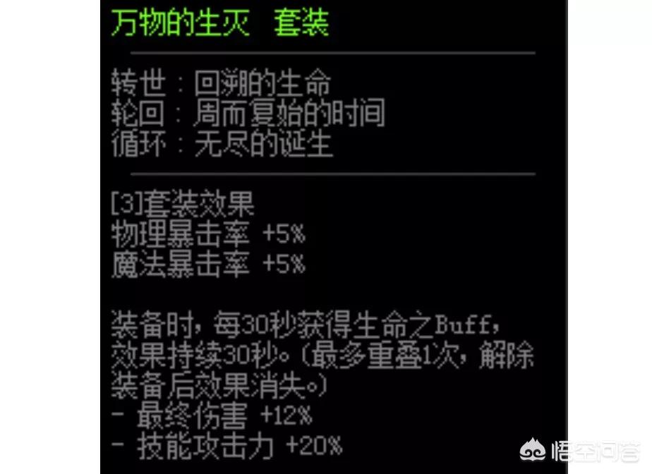 dnf复仇者穿什么甲_dnf复仇者穿什么甲精通
