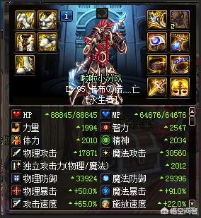dnf复仇者穿什么甲_dnf复仇者穿什么甲精通