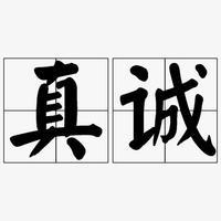 微信转账300块什么梗_微信转账300块 你懂我意思吗陈冠希