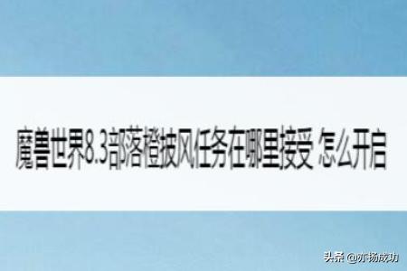 黑暗披风_黑暗披风图纸哪里买