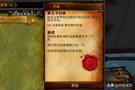 黑暗披风_黑暗披风图纸哪里买