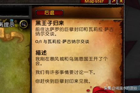 黑暗披风_黑暗披风图纸哪里买