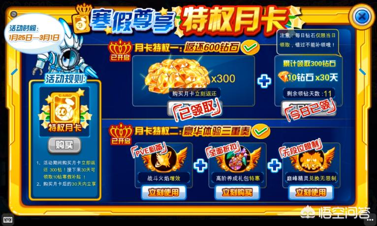 赛尔号网页游戏_赛尔号网页游戏官网