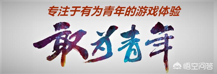 最火的单机游戏_最火的单机游戏排行榜