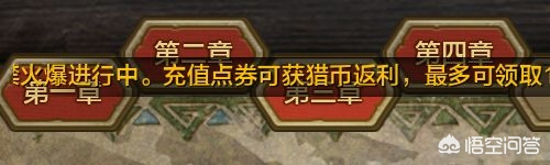 怪物猎人ol先游_怪物猎人ol怎么玩
