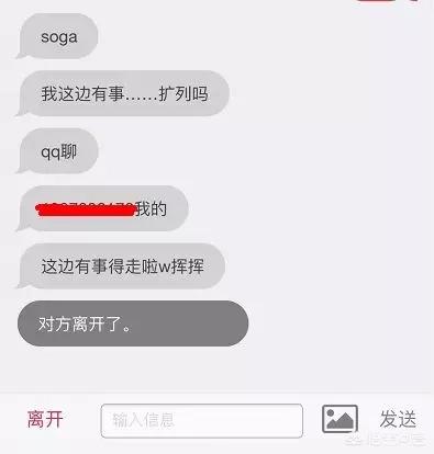 叔叔不约聊匿名聊天_叔叔不约聊匿名聊天官方
