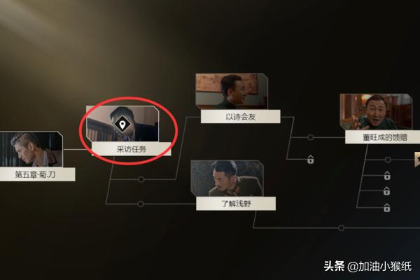 隐形守护者第十章_隐形守护者第十章翻窗入室怎么过