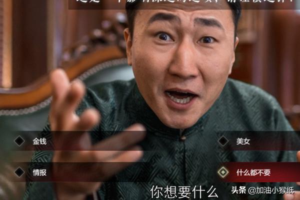隐形守护者第十章_隐形守护者第十章翻窗入室怎么过