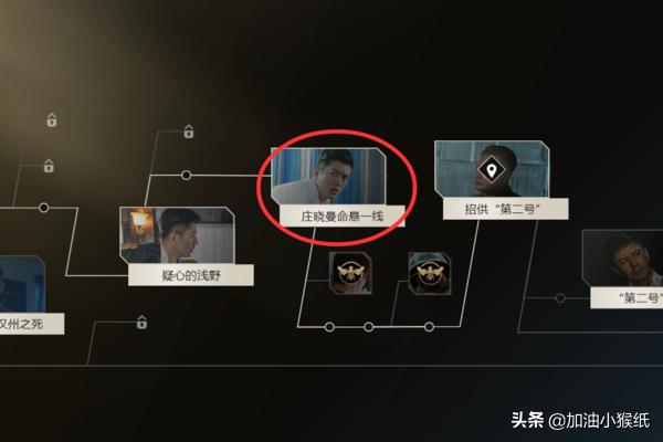 隐形守护者第十章_隐形守护者第十章翻窗入室怎么过