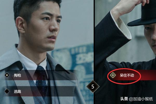 隐形守护者第十章_隐形守护者第十章翻窗入室怎么过