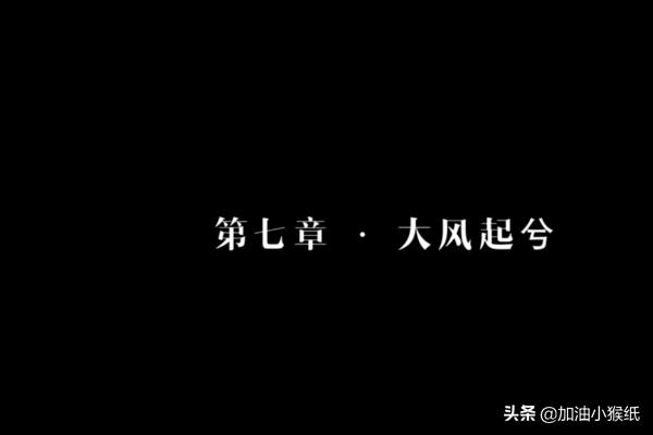 隐形守护者第十章_隐形守护者第十章翻窗入室怎么过