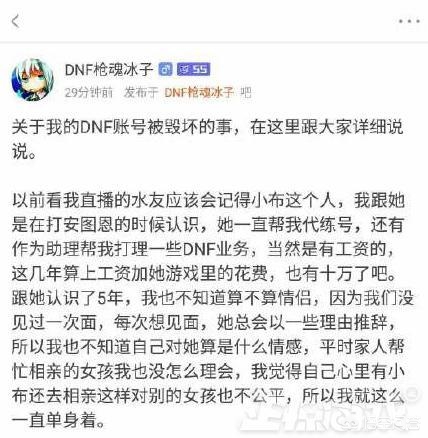 dnf被删角色恢复_dnf被删角色恢复怎么办