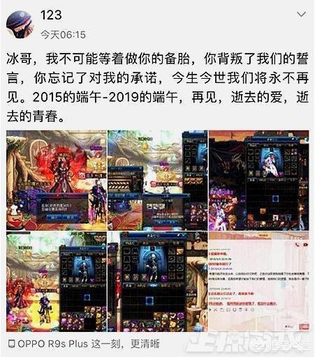 dnf被删角色恢复_dnf被删角色恢复怎么办