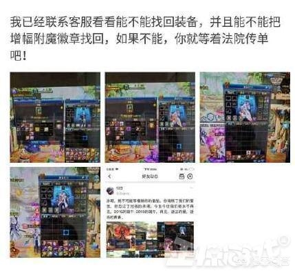 dnf被删角色恢复_dnf被删角色恢复怎么办