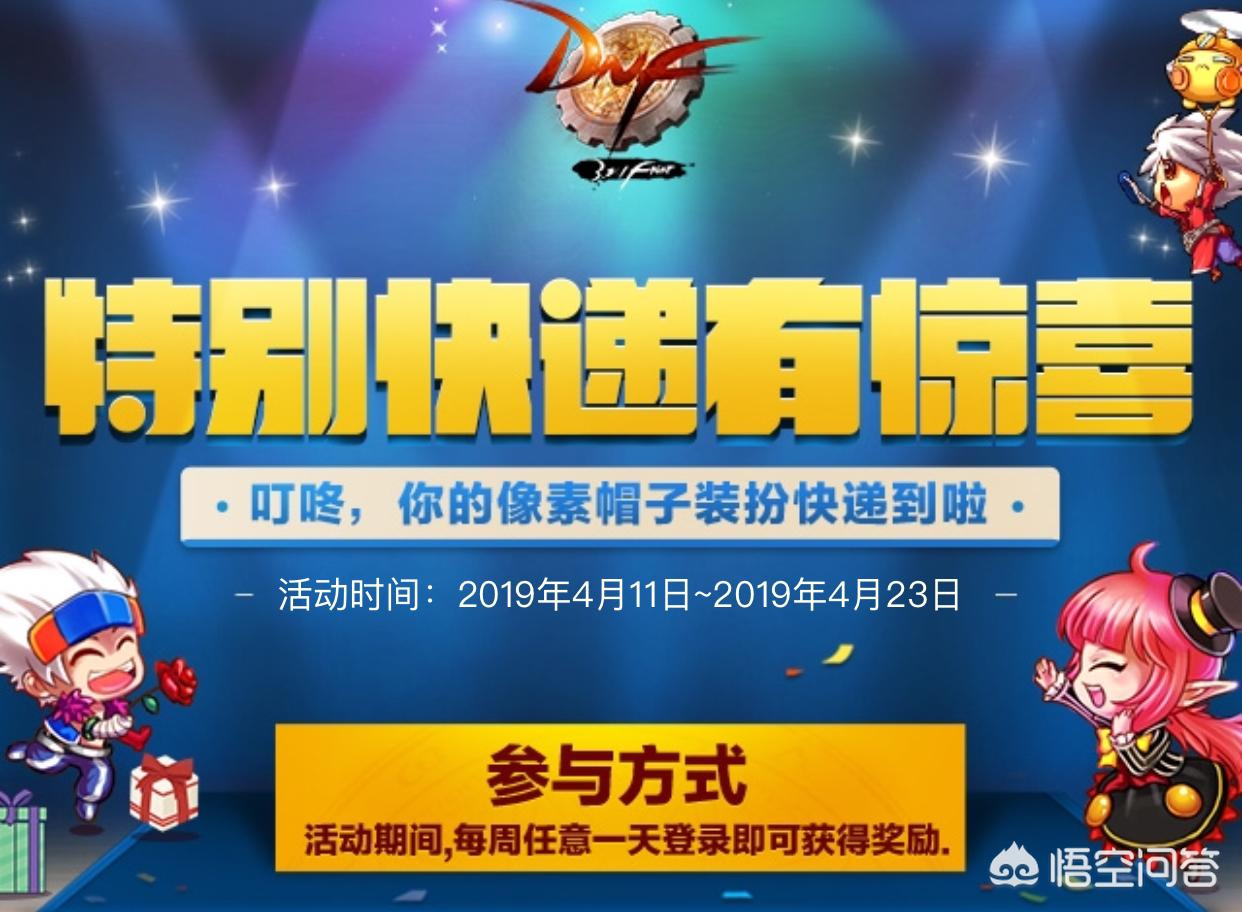dnf被删角色恢复_dnf被删角色恢复怎么办