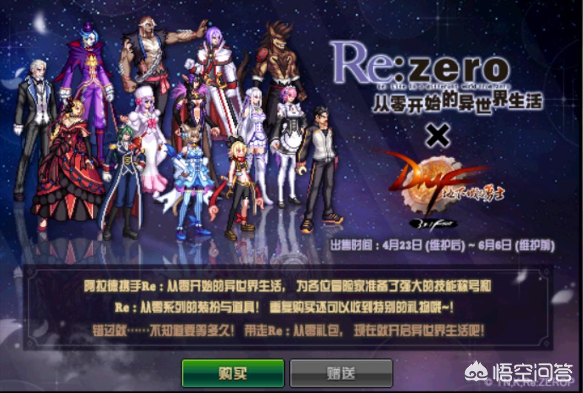 dnf被删角色恢复_dnf被删角色恢复怎么办