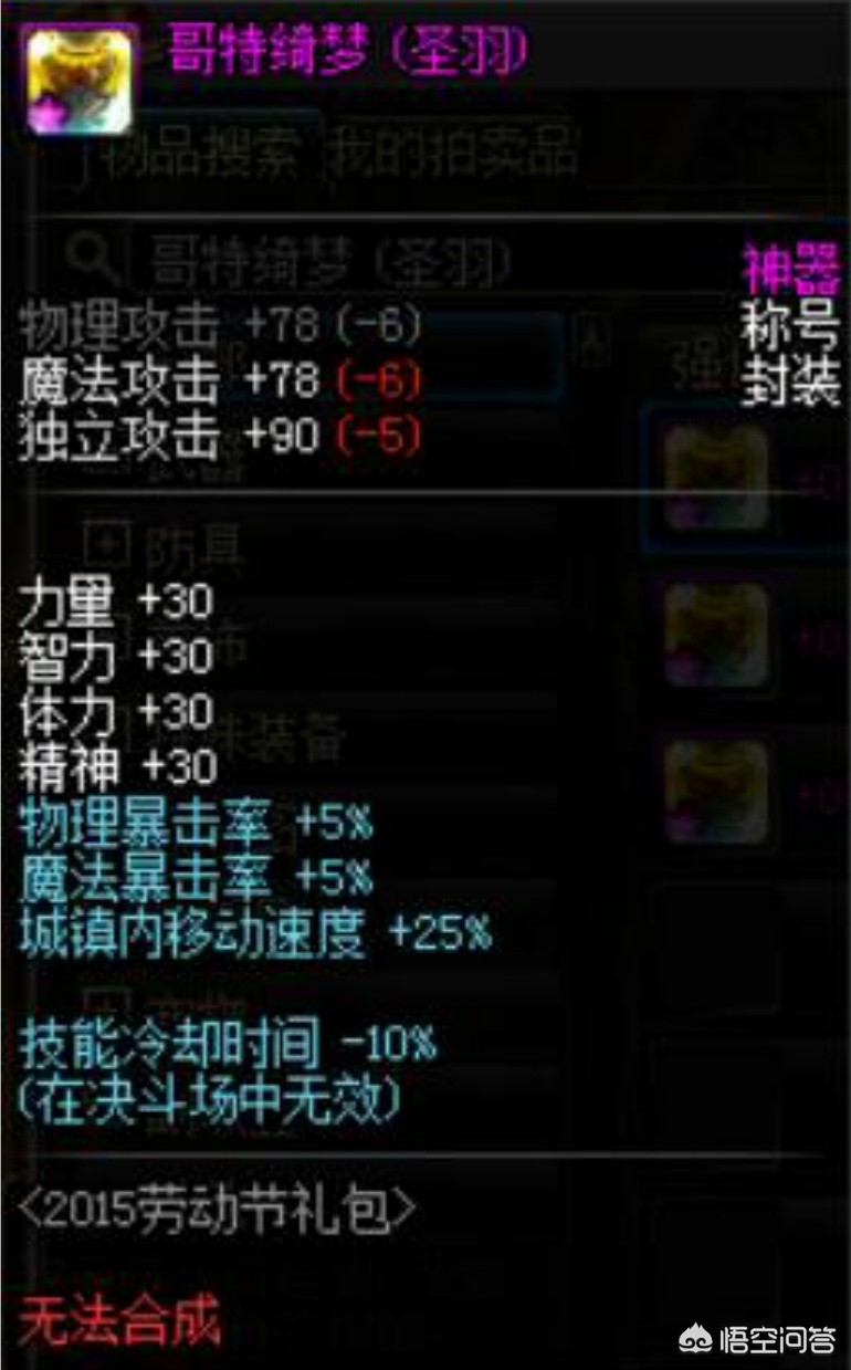 2012夏日礼包_