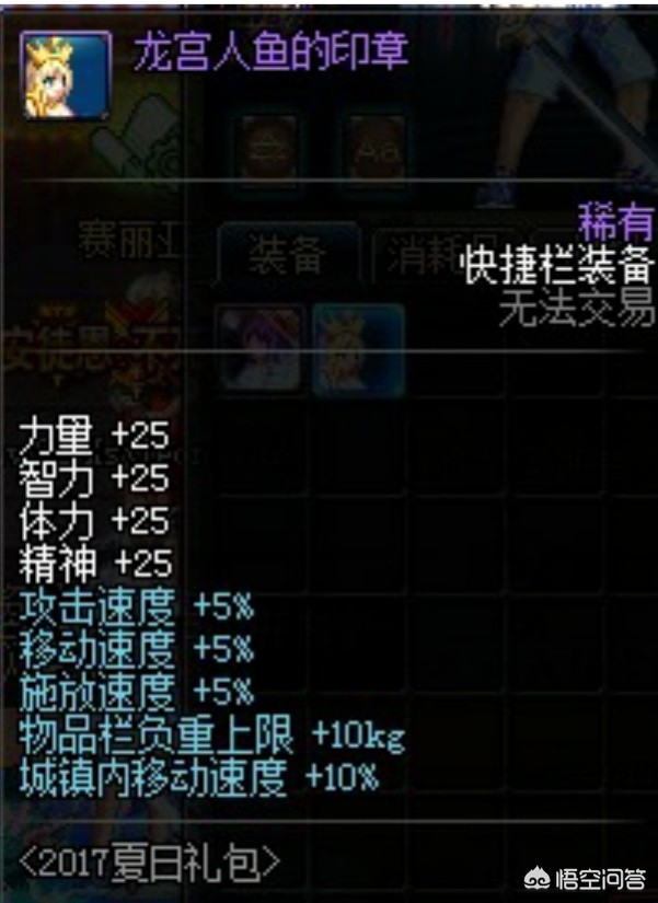 2012夏日礼包_