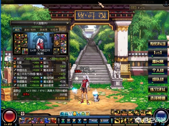 2012夏日礼包_