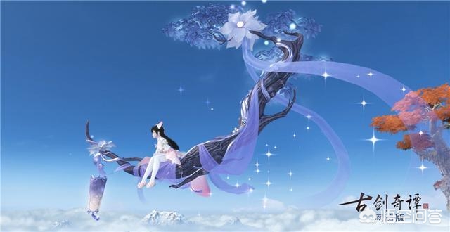 古剑奇谭 外装_古剑奇谭外装怎么获得