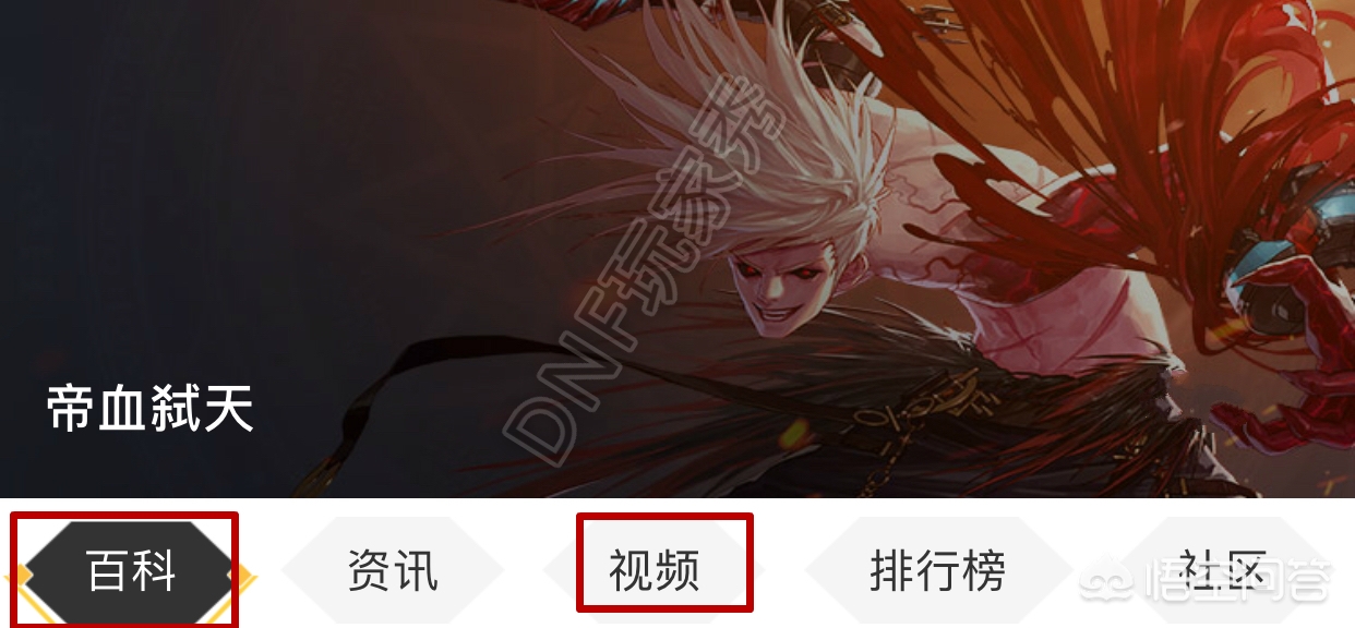 dnf女剑宗_dnf女剑宗用什么武器