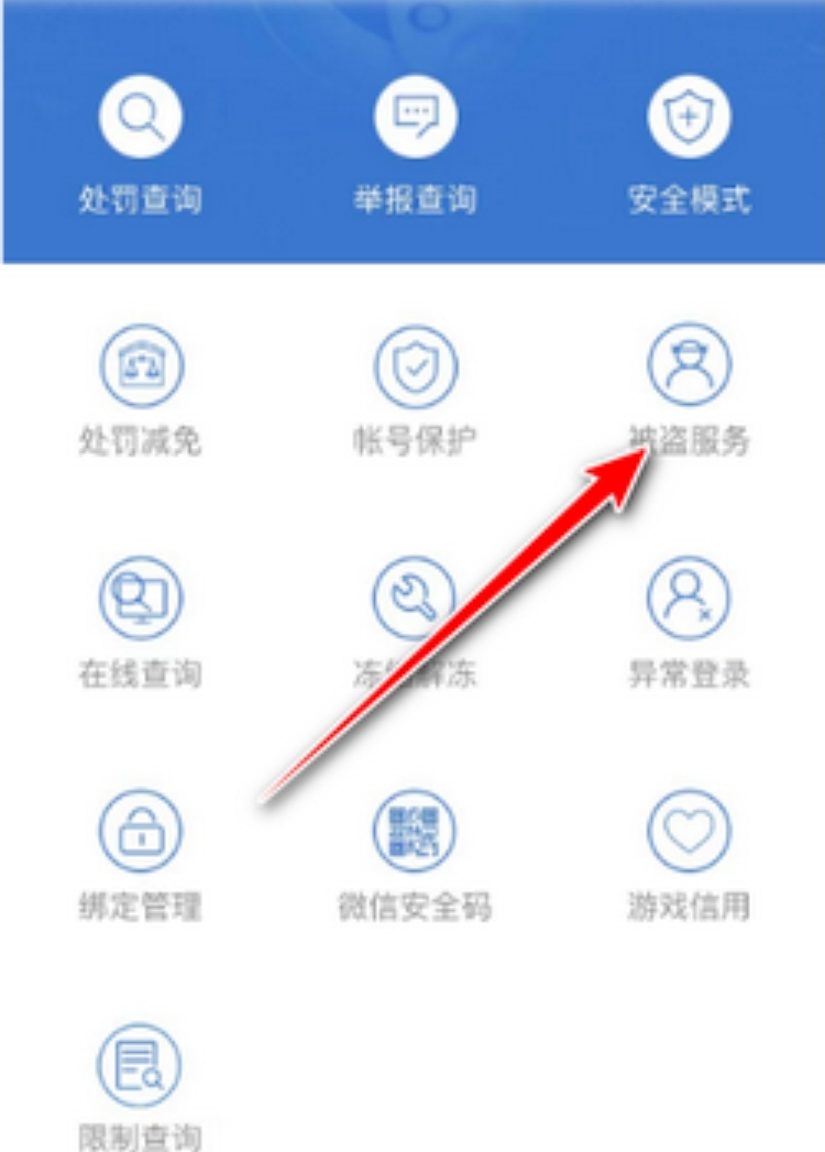 dnf解封3天方法_dnf解封5天方法