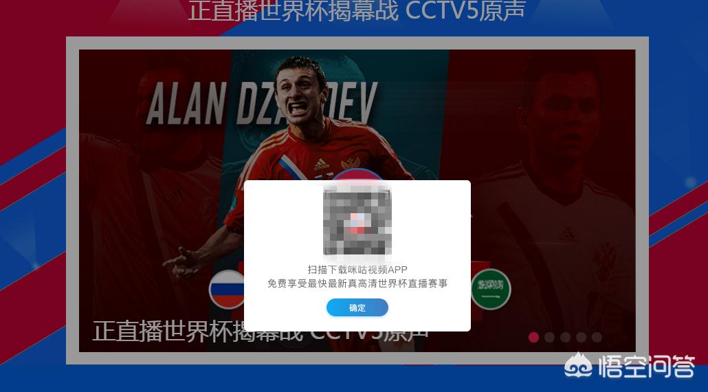 直播世界杯的电视台_直播世界杯的电视台有哪些