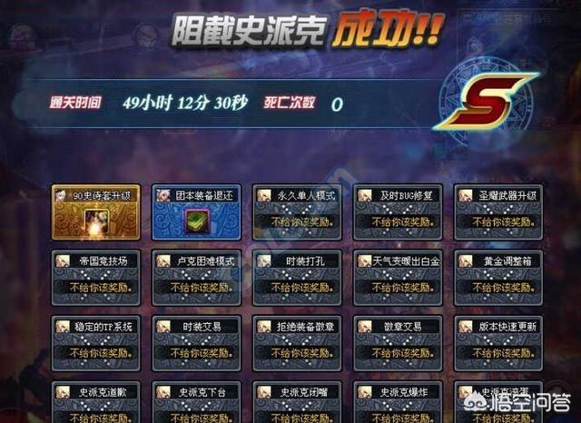 dnf血蝴蝶之舞_dnf血蝴蝶之舞太刀