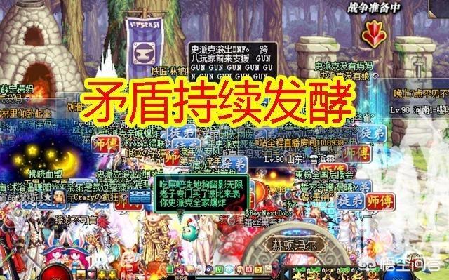 dnf血蝴蝶之舞_dnf血蝴蝶之舞太刀