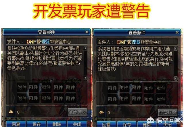 dnf血蝴蝶之舞_dnf血蝴蝶之舞太刀