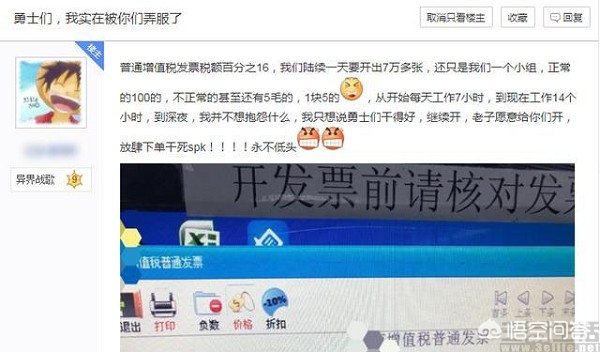 dnf血蝴蝶之舞_dnf血蝴蝶之舞太刀