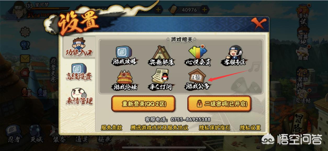 lol幸运折扣_幸运折扣英雄联盟