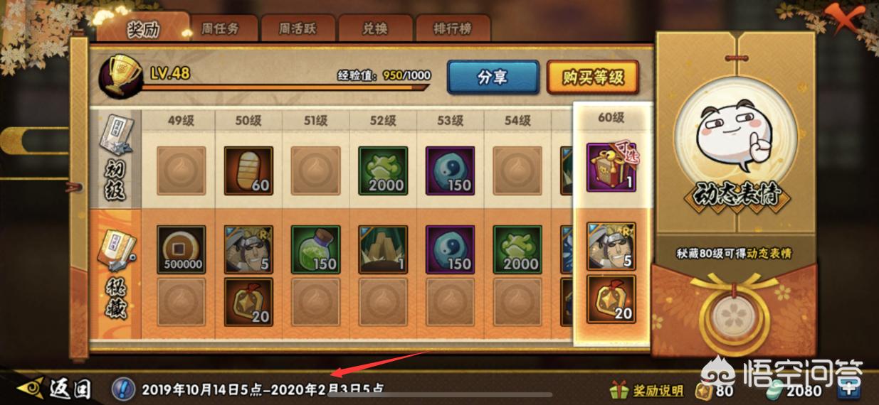 lol幸运折扣_幸运折扣英雄联盟