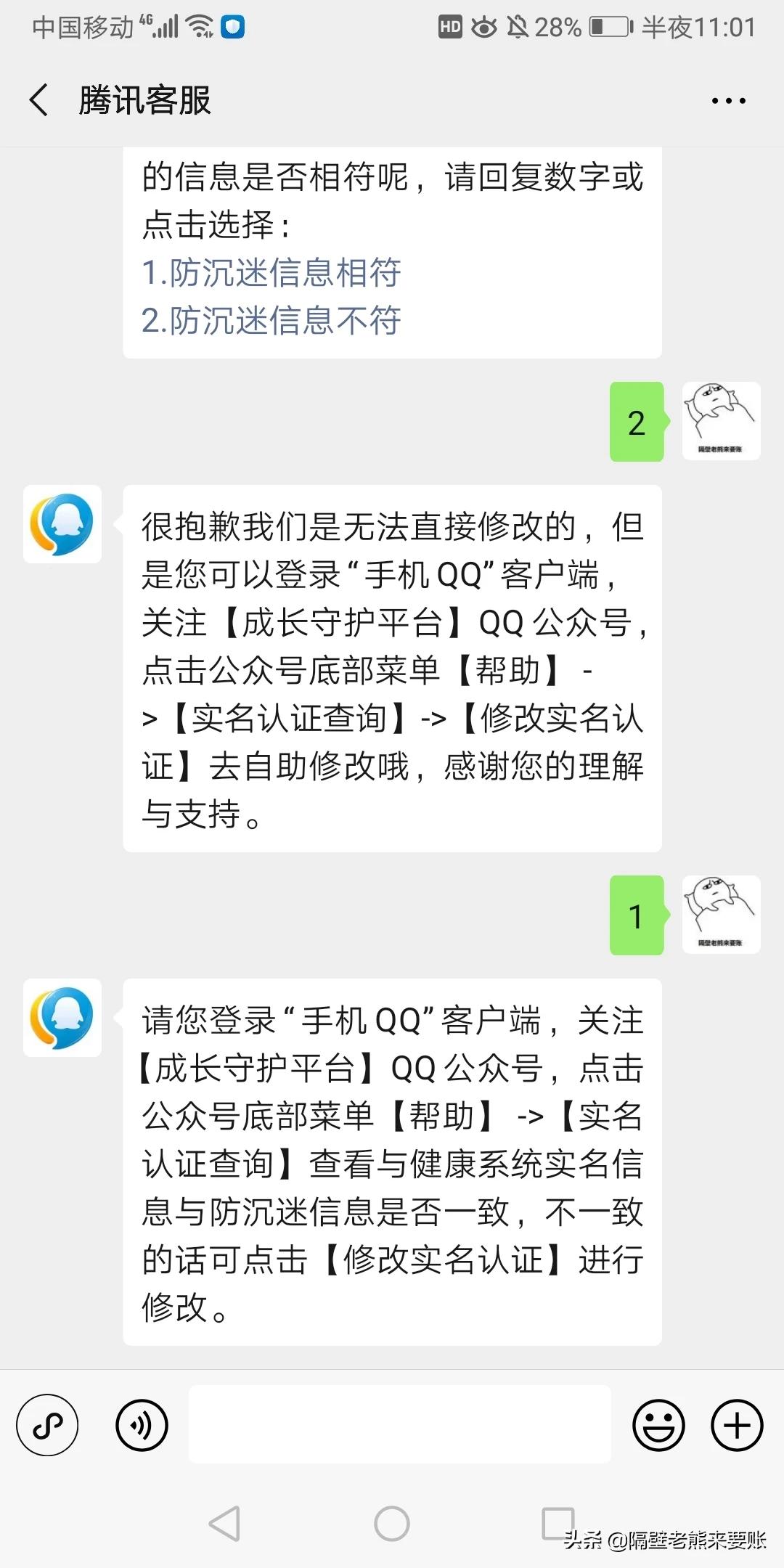 cf充值_cf充值返利